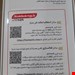 گوشی