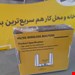 مودم