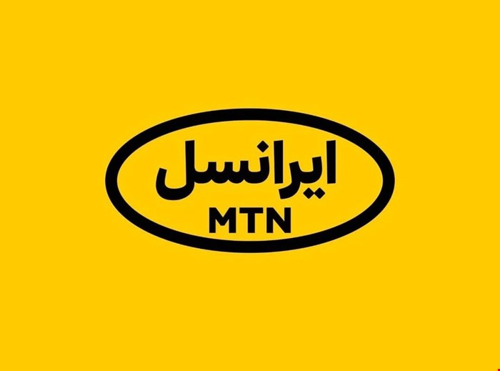 سیمکارت ایرانسل 0933 کد 141 خشک
