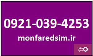 سیمکارت رایتل