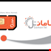 بابسته اغازین