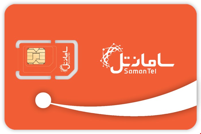 سیمکارت سامانتل  تاریخ تولد1367 519 0999