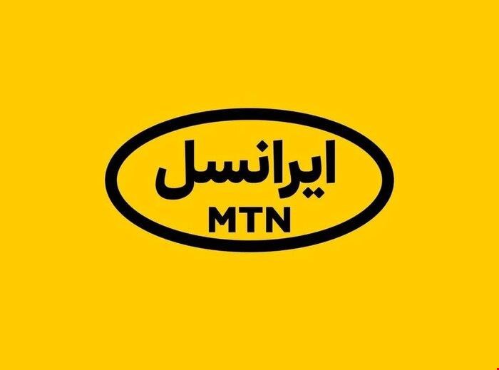 سیم کارت ایرانسل خشک کد 141